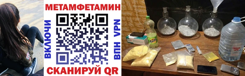 купить Котельниково Амфетамин Розовый