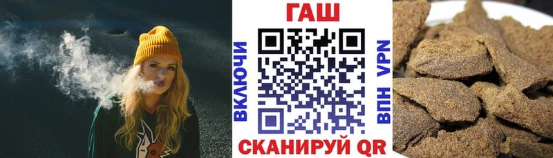 ГАШ хэш Котельниково