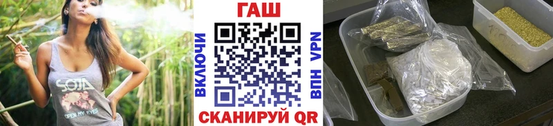 где продают Котельниково ГАШ 40% ТГК