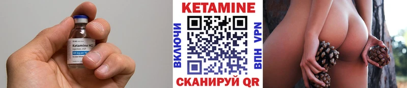 Кетамин VHQ  закладка  блэк спрут вход  Котельниково 