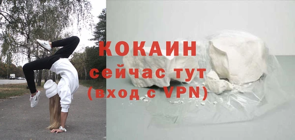 мет Балабаново