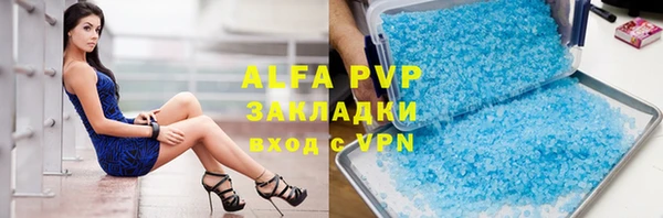 mdpv Бронницы