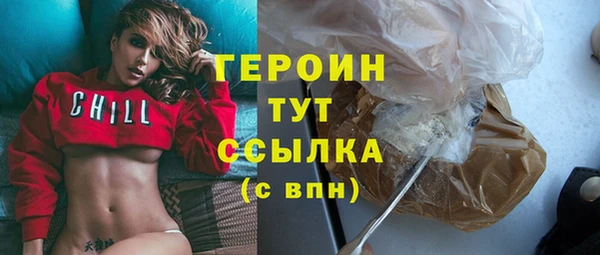дурь Богородицк