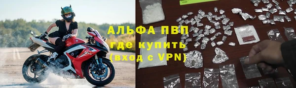 наркотики Богородск
