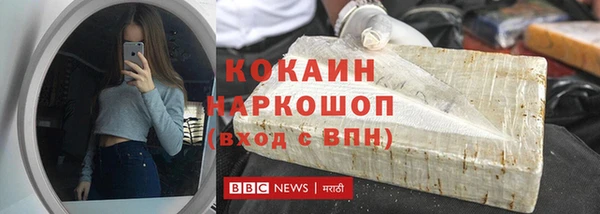 mdpv Бронницы