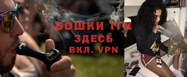 соль курить ск Грязи