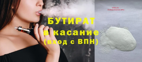 гидропоника Бугульма