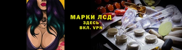 mdpv Бронницы