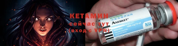 mdpv Бронницы