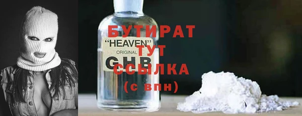 дурь Богородицк