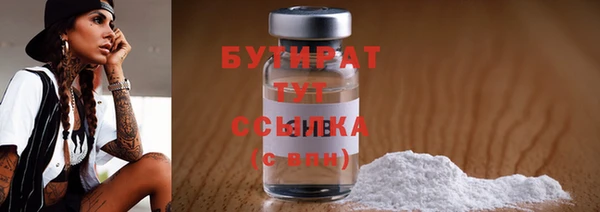 гидропоника Бугульма