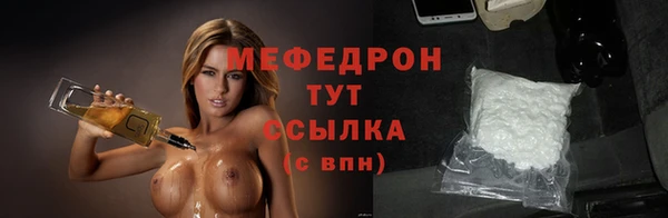 MDMA Губаха