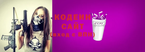 мяу мяу мука Богданович