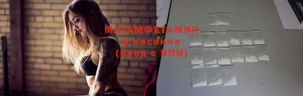 гидропоника Бугульма