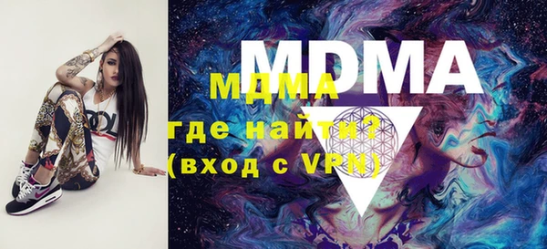 наркотики Богородск