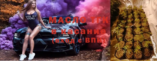 наркотики Богородск