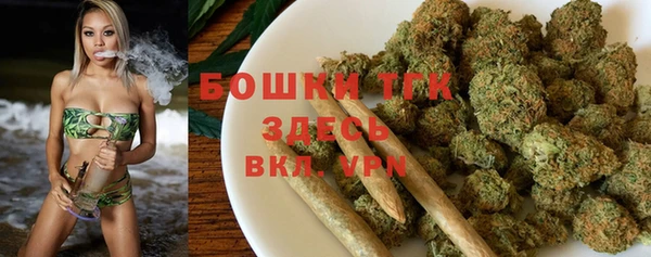mdpv Бронницы