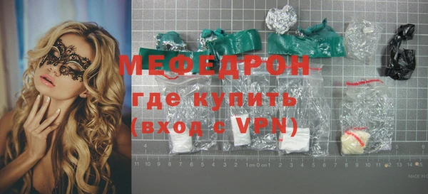 дурь Богородицк