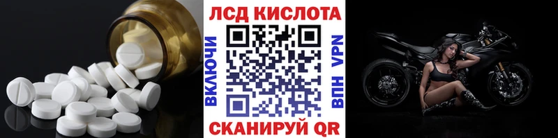 гидра маркетплейс  Котельниково  LSD-25 экстази кислота 