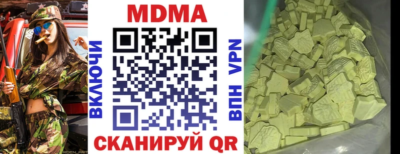 MDMA Molly omg Котельниково