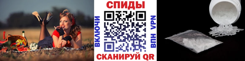 Метамфетамин Methamphetamine  Котельниково 