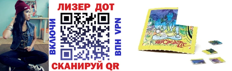 Марки 25I-NBOMe 1,5мг  Котельниково 