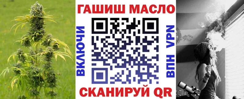ТГК концентрат  Котельниково 